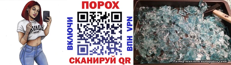 АМФЕТАМИН Розовый  omg сайт  Котово  как найти закладки 