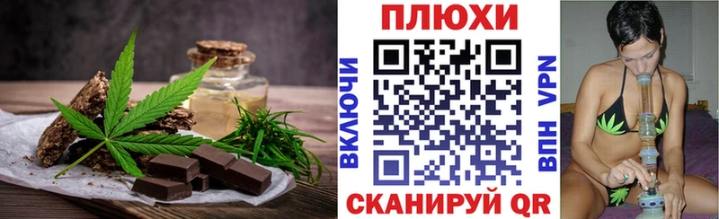 как найти наркотики  Котово  Еда ТГК конопля 