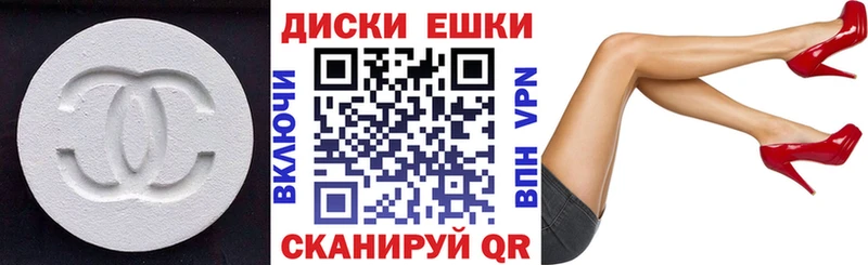 ЭКСТАЗИ TESLA  где продают наркотики  Котово 