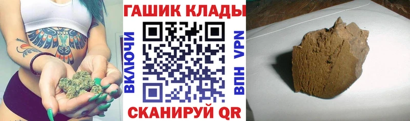 гидра как войти  Котово  Гашиш Premium 