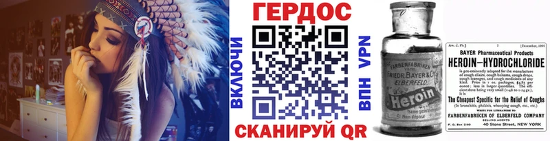 Героин Heroin  Котово 