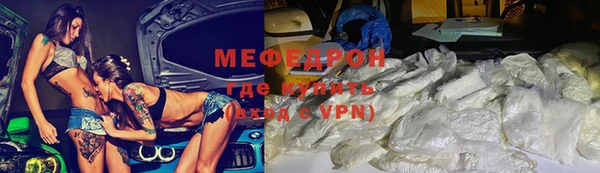 альфа пвп Бронницы