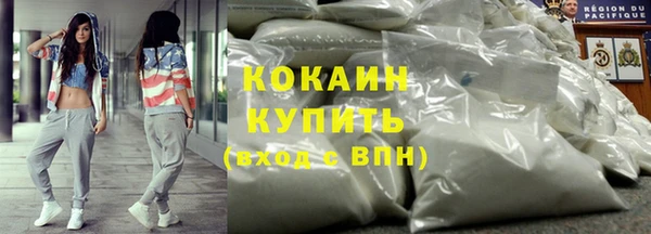 дурь Бугульма