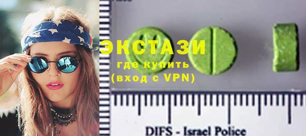 дурь Бугульма
