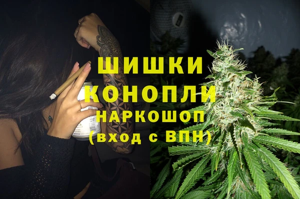 гашиш Бородино