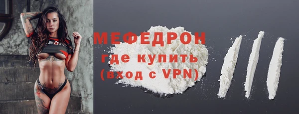 альфа пвп Бронницы