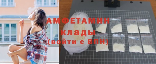 гашиш Бородино