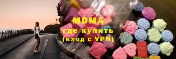 гашиш Бородино