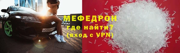 дурь Бугульма