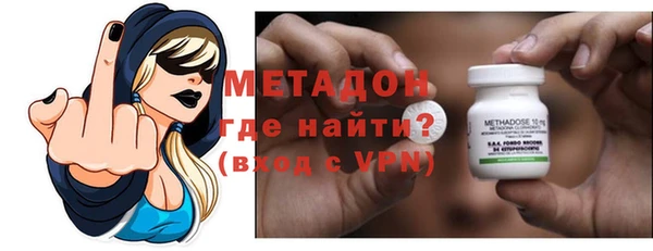 гашиш Бородино