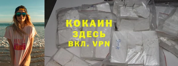гашиш Бородино