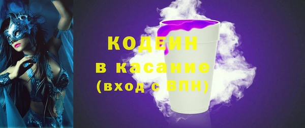 гашиш Бородино