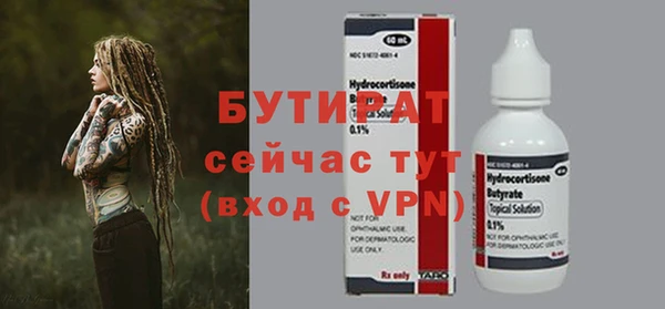 дурь Бугульма