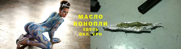 гашиш Бородино