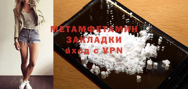 дурь Бугульма