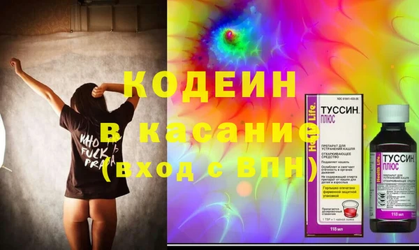 COCAINE Богданович