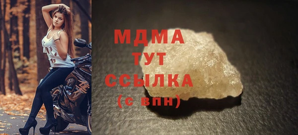 дурь Бугульма