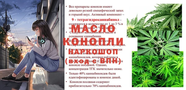 дурь Бугульма