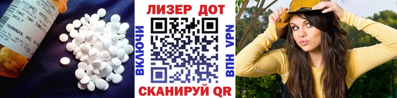 LSD-25 экстази кислота  Котово 