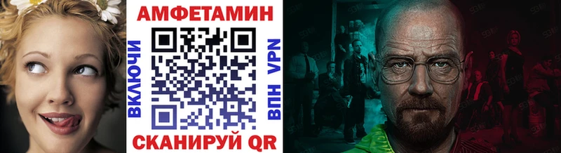МЕТАМФЕТАМИН мет  сайты даркнета состав  Котово 
