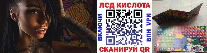 Марки N-bome 1,5мг Котово