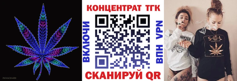 Дистиллят ТГК вейп с тгк  как найти   Котово 