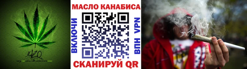 Дистиллят ТГК жижа Котово